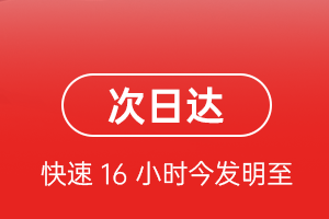 萨尔图航空快递航空货运 航空货运
