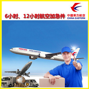 萨尔图航空快递公司谈空运的四大作用是什么